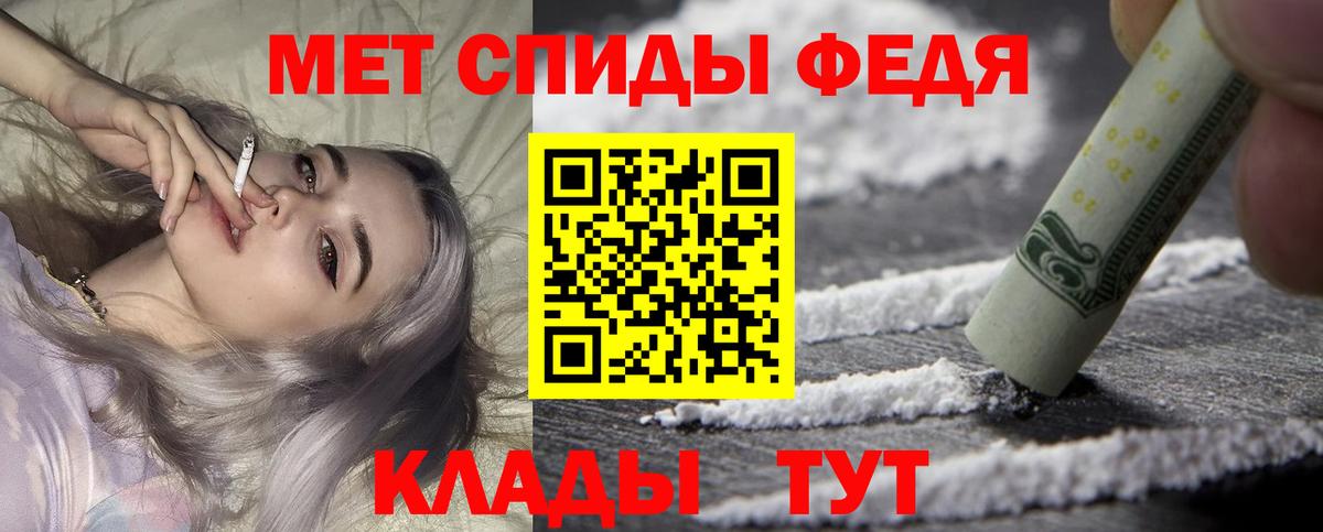 Сызрань  АМФЕТАМИН 98%  Вход с VPN 