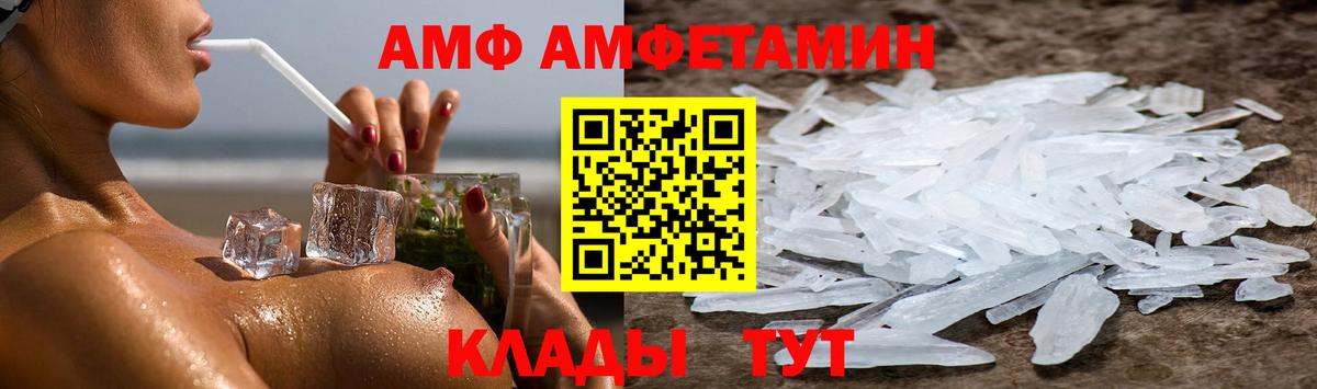 Амфетамин 98% Сызрань