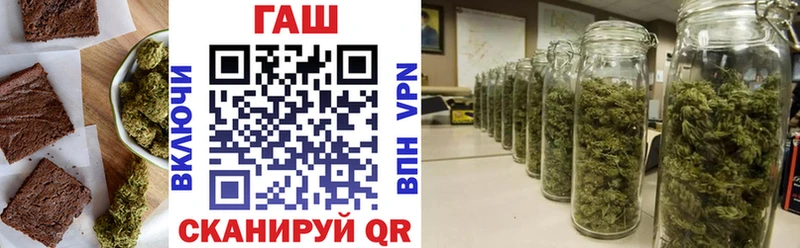 Еда ТГК марихуана  купить наркоту  Сызрань 