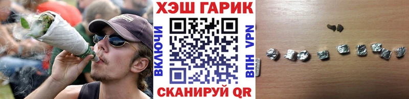 купить наркотик  Сызрань  ГАШ хэш 