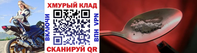 где купить наркоту  Сызрань  ГЕРОИН гречка 