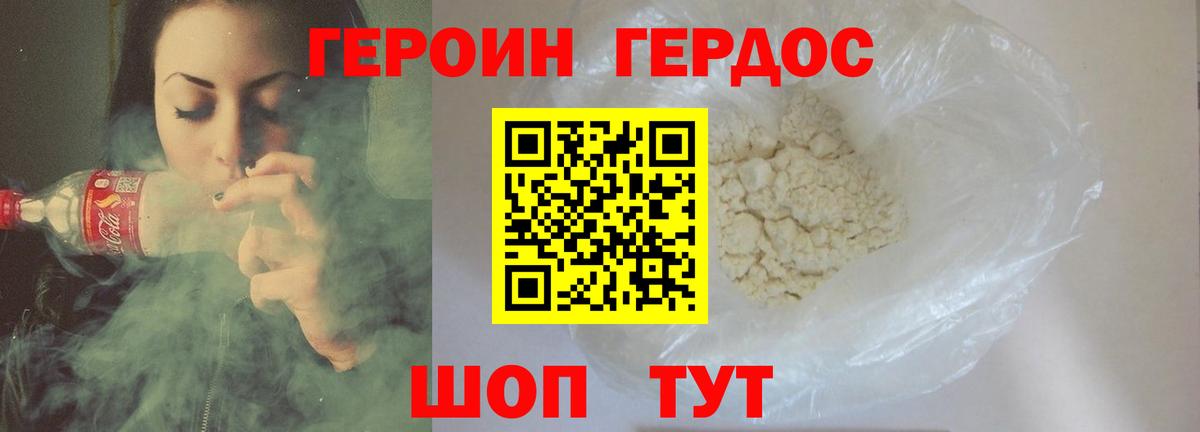 Сызрань  КОКАИН  Экстази  Codein  Вход с VPN  Мефедрон   Марихуана  Cocaine 