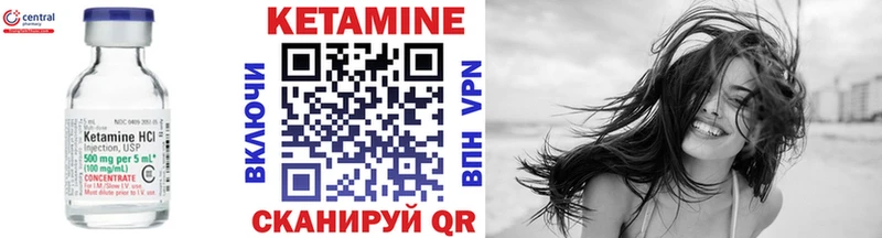 КЕТАМИН ketamine  Сызрань 