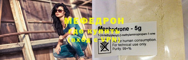 метадон Михайловск