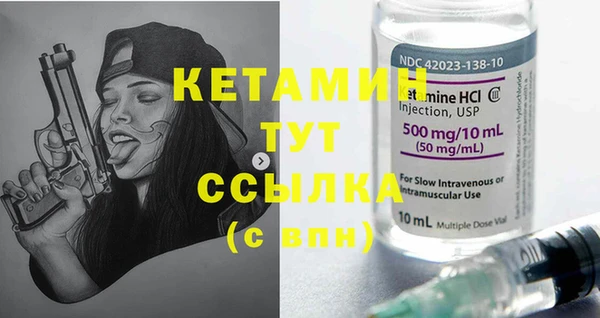винт Михайловка