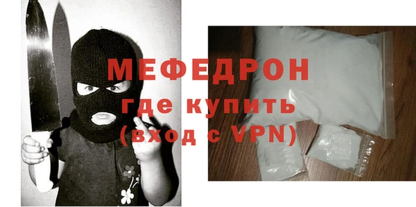 винт Михайловка