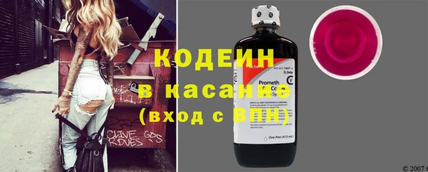 метадон Михайловск