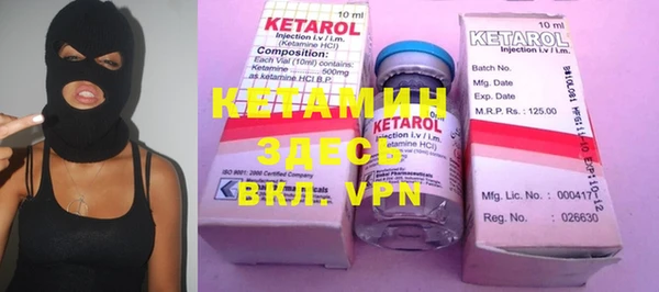 мяу мяу кристалл Медвежьегорск