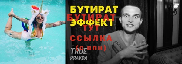 меф Михайлов