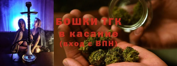 винт Михайловка