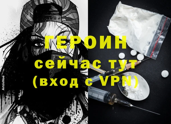 винт Михайловка