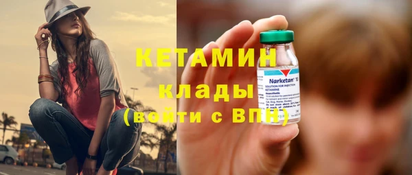 метадон Михайловск