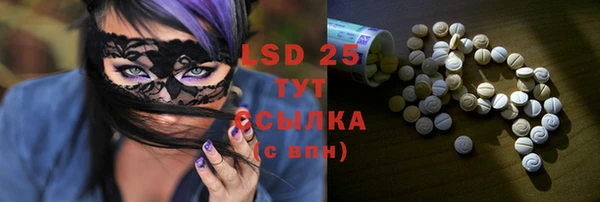 винт Михайловка