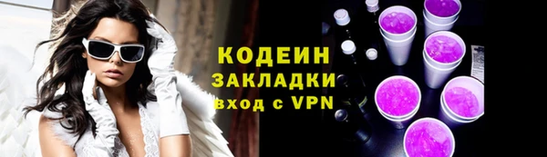 винт Михайловка