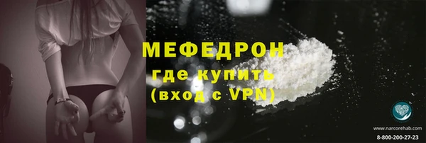 винт Михайловка