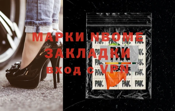 винт Михайловка