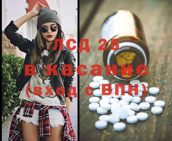 метадон Михайловск