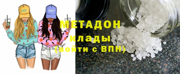 метадон Михайловск