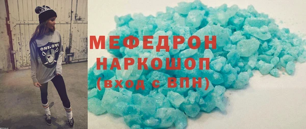 меф Михайлов