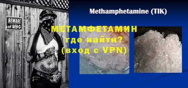 меф Михайлов