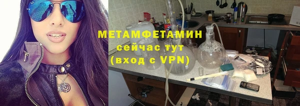 винт Михайловка