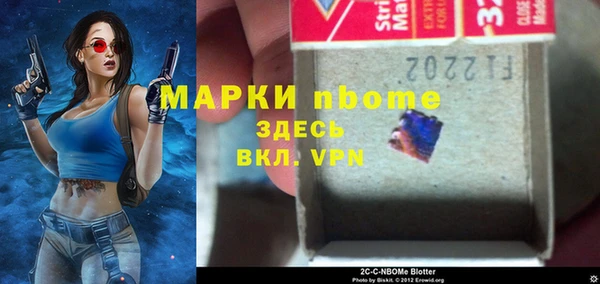 винт Михайловка