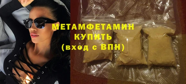 винт Михайловка