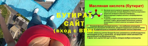 винт Михайловка