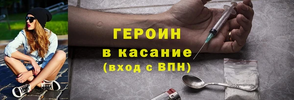 винт Михайловка