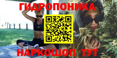 дурь Ипатово