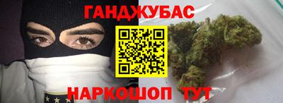 дурь Ипатово