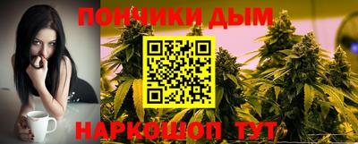 дурь Ипатово