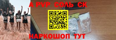 дживик Ирбит