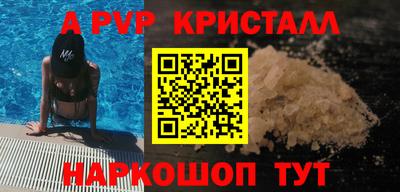 таблы Изобильный