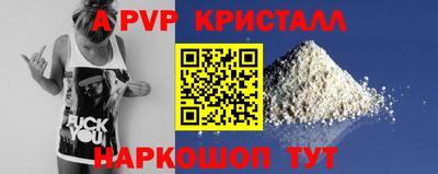 дживик Ирбит
