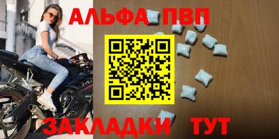 дурь Ипатово