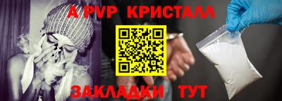 дживик Ирбит