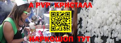 дживик Ирбит