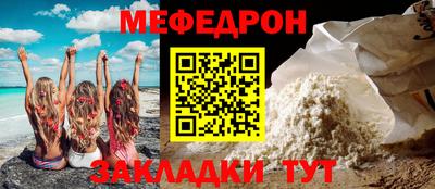дживик Ирбит