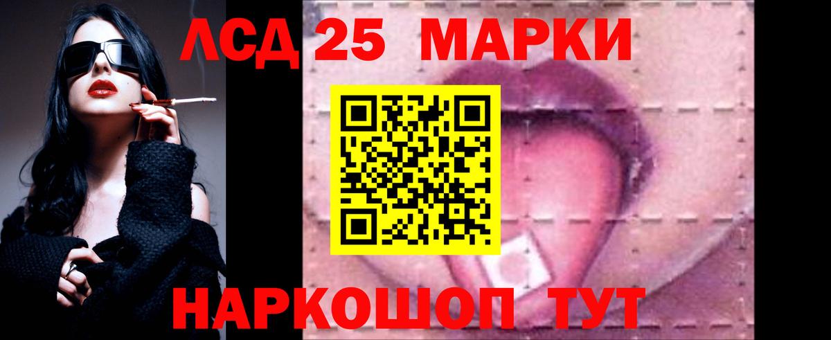 LSD-25 экстази кислота  Лсд 25 экстази кислота  мега   Сызрань  Вход с VPN 