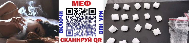 МЯУ-МЯУ кристаллы  Сызрань 