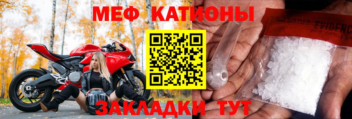 Сызрань  МЕФ VHQ  МЕФ  Вход с VPN 