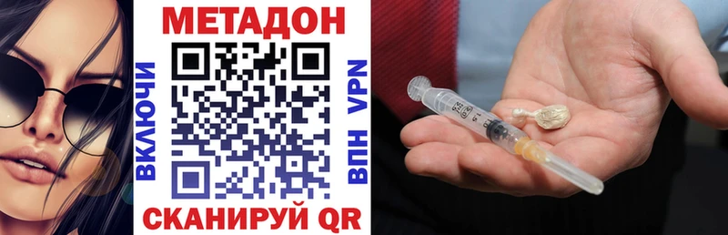 мориарти как зайти  Сызрань  МЕТАДОН methadone 