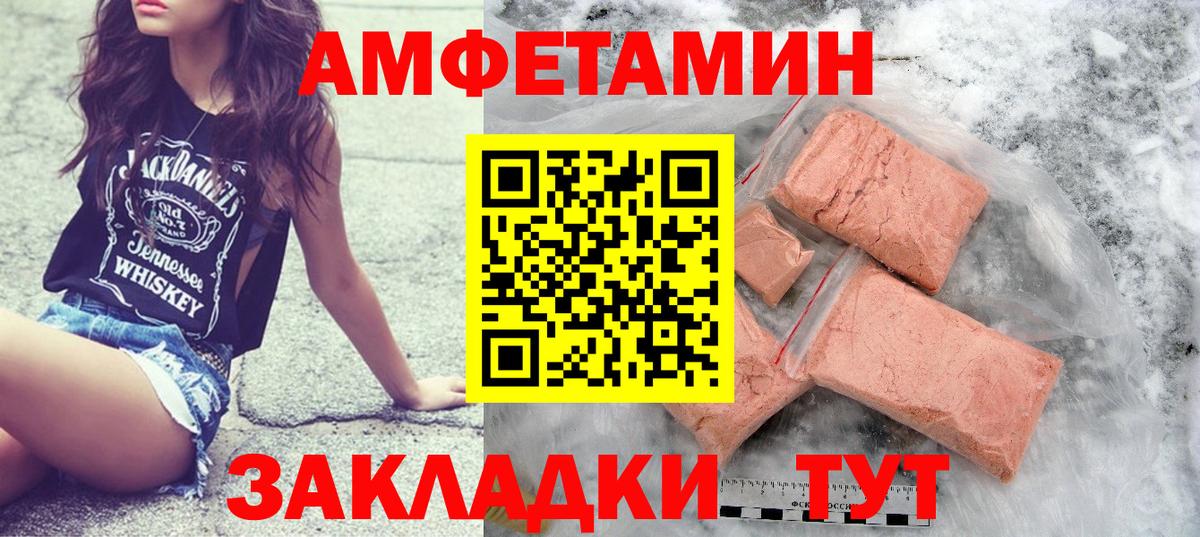Метамфетамин Methamphetamine  Вход с VPN  Сызрань  Метамфетамин Methamphetamine 