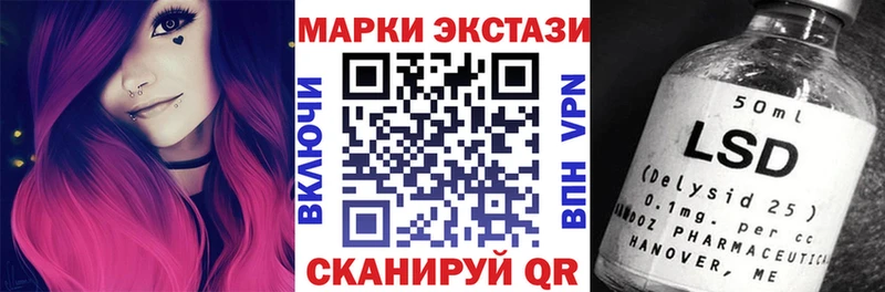 Марки N-bome 1,8мг  omg зеркало  Сызрань  где продают наркотики 