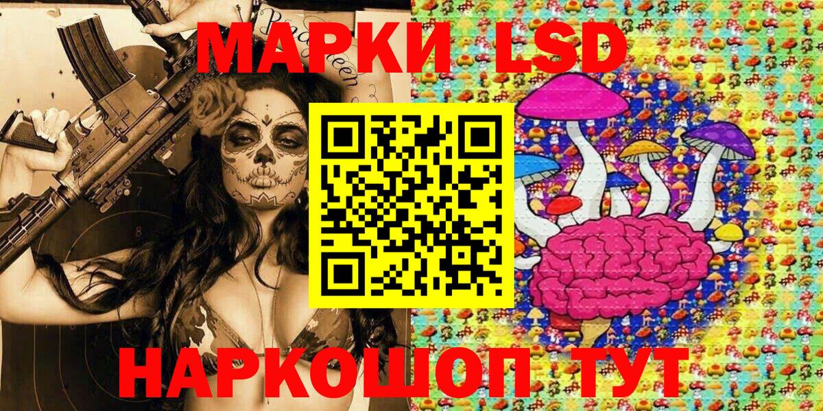 Марки NBOMe 1,5мг  Марки 25I-NBOMe  купить  цена  Вход с VPN  Сызрань 
