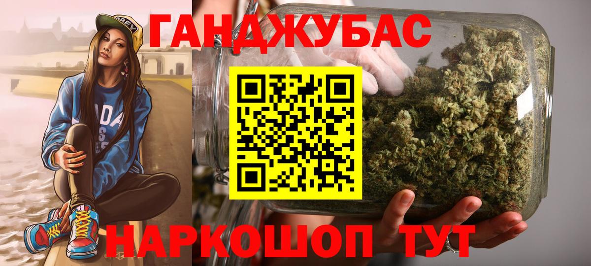 Сызрань  МАРИХУАНА MAZAR  Марихуана индика  Каннабис индика  Вход с VPN 